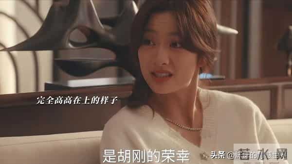 四喜：看懂冯美奇未婚先孕真相，才知大倪“倒追”胡刚，有多精明