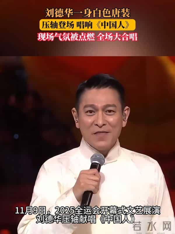 央媒发文,64 岁刘德华高调官宣喜讯,全网恭喜,出道40年仍封神!