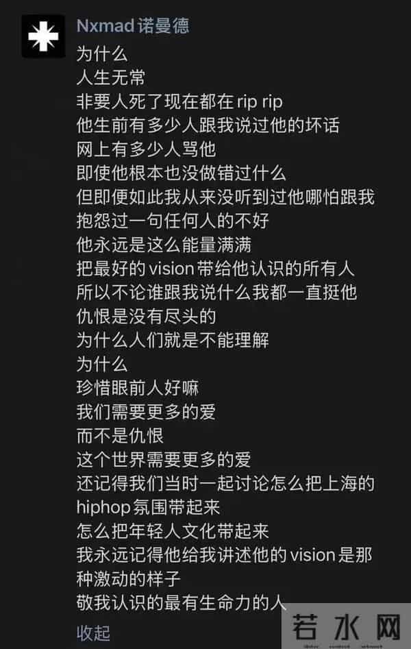 亲妈确认去世的歌手,发长文宣布回归!网友:只见过复出的,没见过复活的