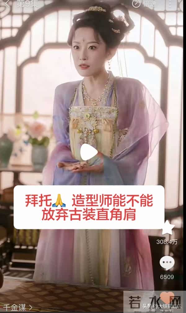 央视镜头下，王玉雯秒了韩雨彤，短剧女主和长剧女主一眼看出区别