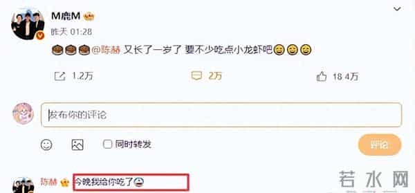 分手传闻仅6月,鹿晗和关晓彤的感情状态,被陈赫的生日“戳穿“