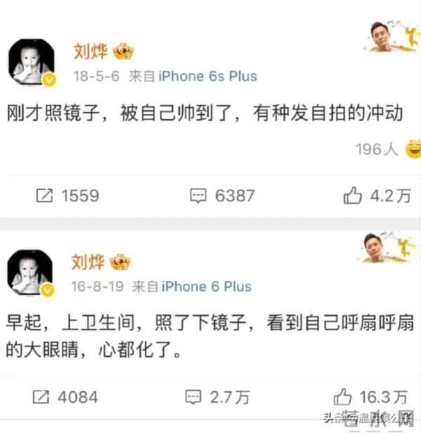 被“暴瘦”的刘烨惊艳，47岁长这样？怪不得师哥胡军一直宠溺他