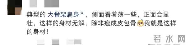 关晓彤金鸡颁奖直拍，穿红色礼服骨架太大，看着又老又小又胖又瘦