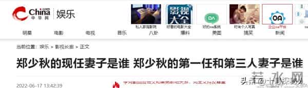 3段婚史4个女儿，靠妻上位却婚内出轨，曾抛妻弃女的他今过得怎样