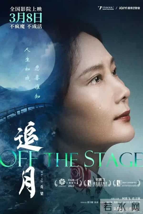 一块肥皂卸妆和洗澡，戴假发片毫不遮掩，喜欢“打直球”的何赛飞