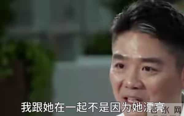 婚变风波半月后，章泽天喜提新身份，彻底揭露了刘强东的尴尬处境