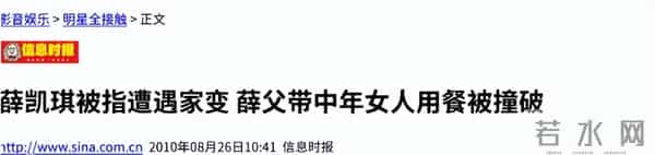 “香港最后一个天后”，被拍到和黑人出入酒店，如今44岁孤身一人