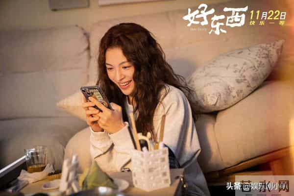 11.15新鲜事：杨紫、关晓彤、易烊千玺、迪丽热巴、倪妮、田曦薇