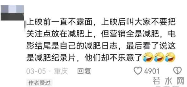 瘦到脱相？43岁的贾玲罕见露面，脸跨不平、又瘦又"颓"，令人唏嘘