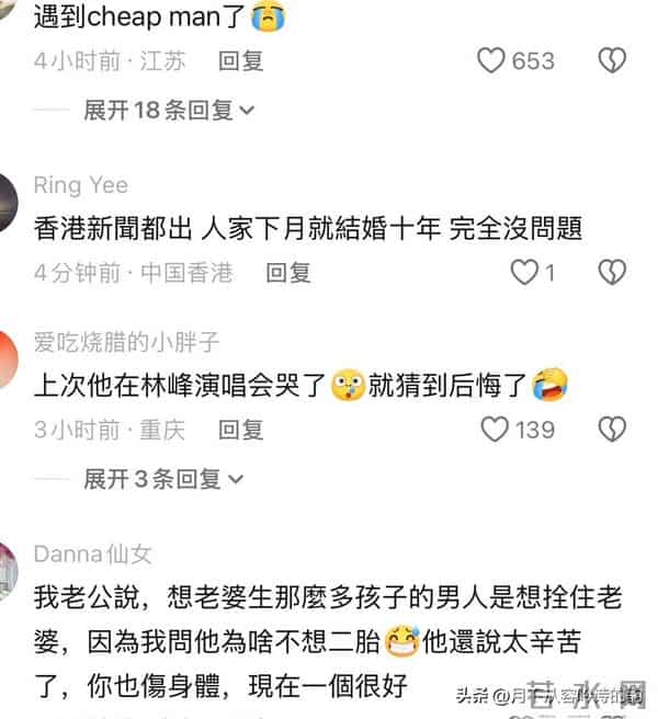 44页诉状怼脸！钟嘉欣“别理它”藏着最狠反击