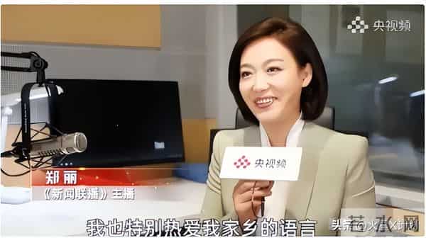 央视主持人郑丽:我这辈子最正确的决定,就是为普通丈夫生下孩子