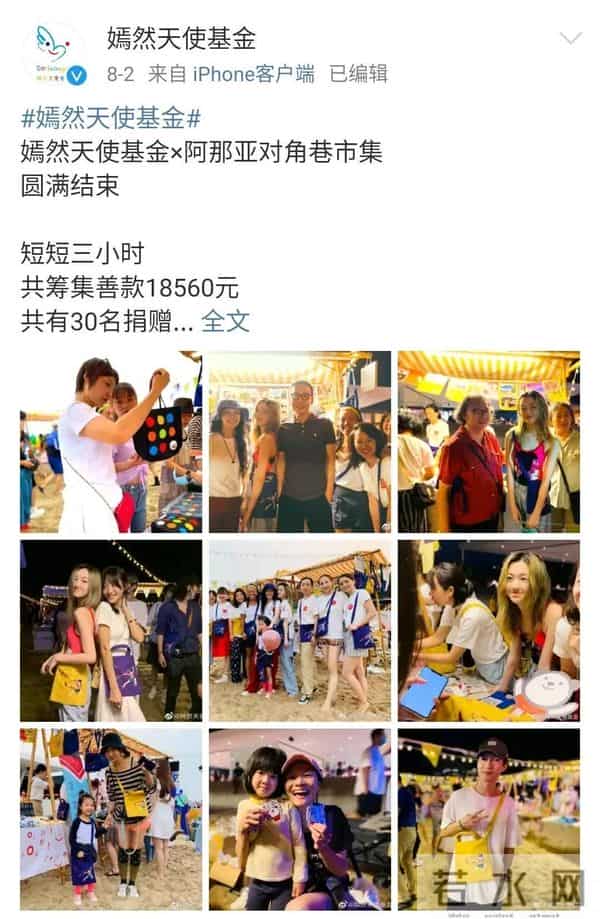 李亚鹏做梦也没想到，心中这口恶气竟让向太给出了，窦靖童没说谎