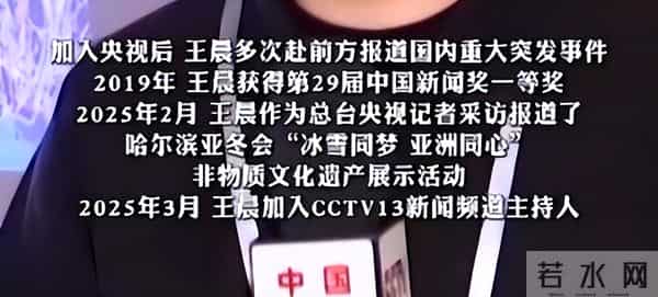 央媒官宣,“康辉接班人”出现,他盼了20年终于后继有人