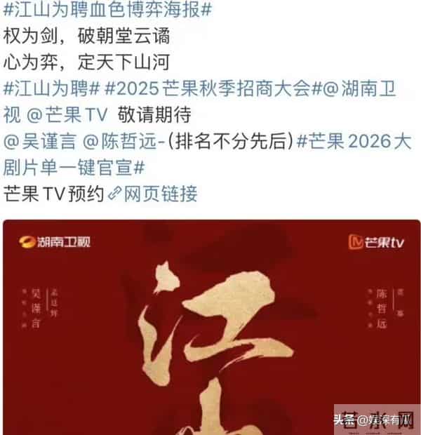 一波未平一波又起，于正疑内涵陈哲远接不到戏，为吴谨言打抱不平