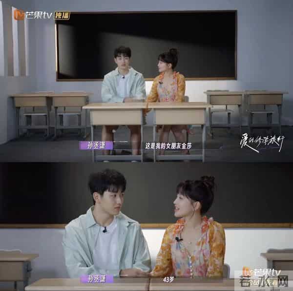 42岁金莎晒“私房照”,穿卡通睡衣甜又嫩,小17岁男友住千万豪宅