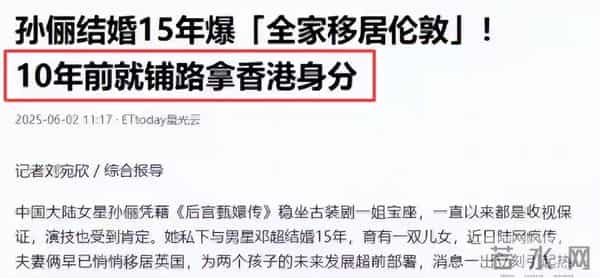 官媒亲宣!46岁邓超事业再攀高,全家移民传闻5个月前就不攻自破