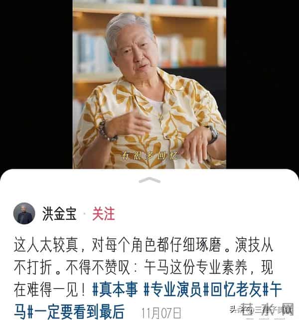 婚变传闻 5 月后，51岁洪天明哽咽谢妻子，洪金宝的先见之明应验了
