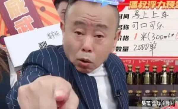 4个老婆,全家移民,享受正师级待遇,潘长江身上哪个标签是真的