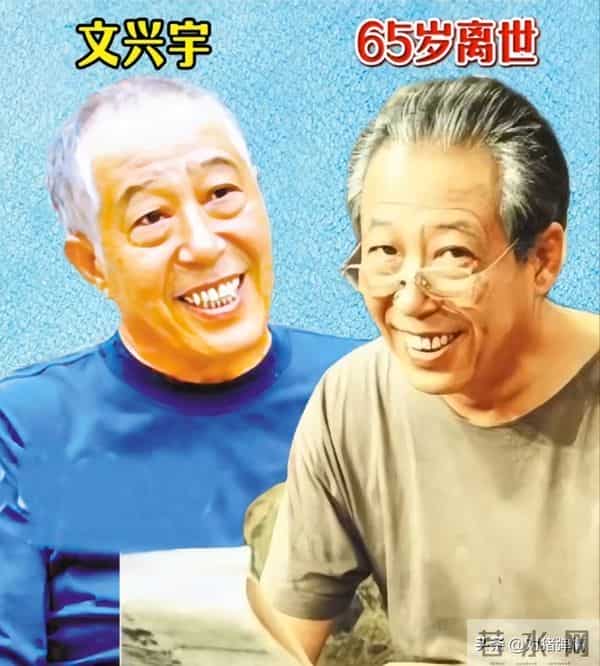 上过春晚却“不幸离世”的17位明星