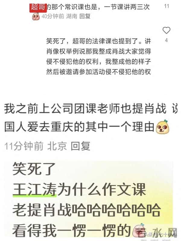 肖战又闯入新领域,花式破圈无法阻挡