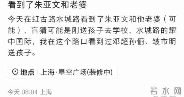 卓伟又爆大瓜！明星夫妻反目，分居2年闹离婚，靳东、吴奇隆躺枪