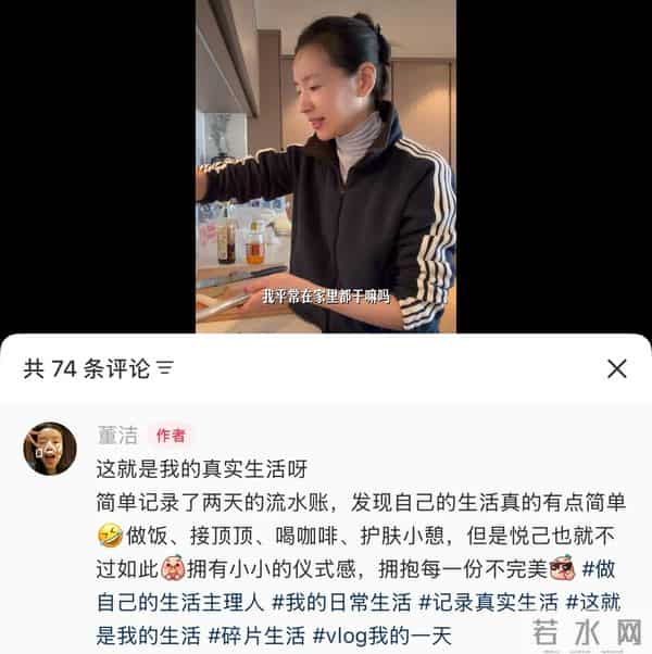 董洁为儿子做丰盛晚餐,16岁顶顶不愿出镜,投喂妈妈好nv暖心