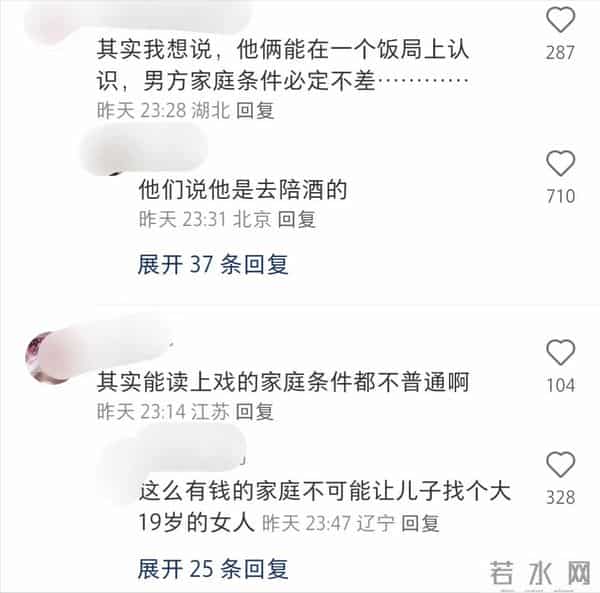 42岁金莎晒“私房照”,穿卡通睡衣甜又嫩,小17岁男友住千万豪宅