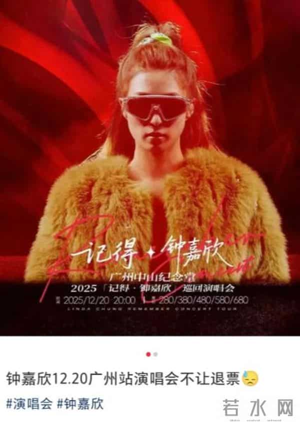 钟嘉欣婚变后续:亲口否认传闻,笑着说正和老公筹备十周年纪念日