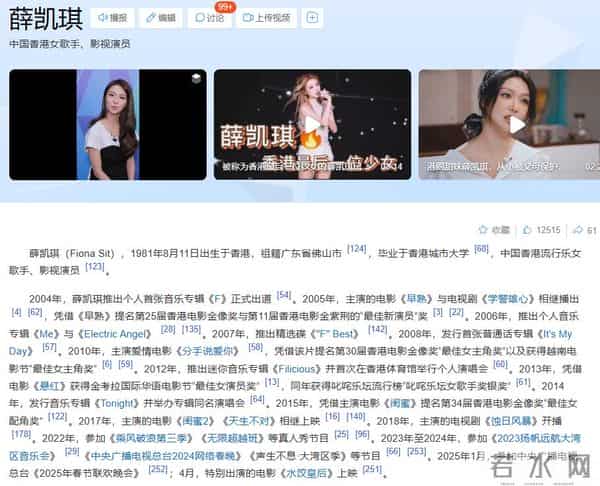 “香港最后一个天后”，被拍到和黑人出入酒店，如今44岁孤身一人