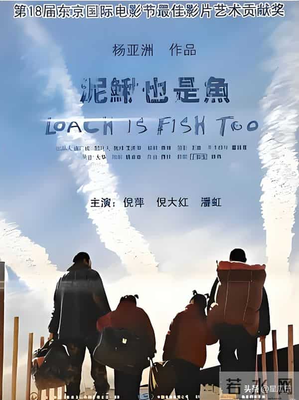 他是青年导演，也是倪萍继子，他的一句话让倪萍热泪盈眶