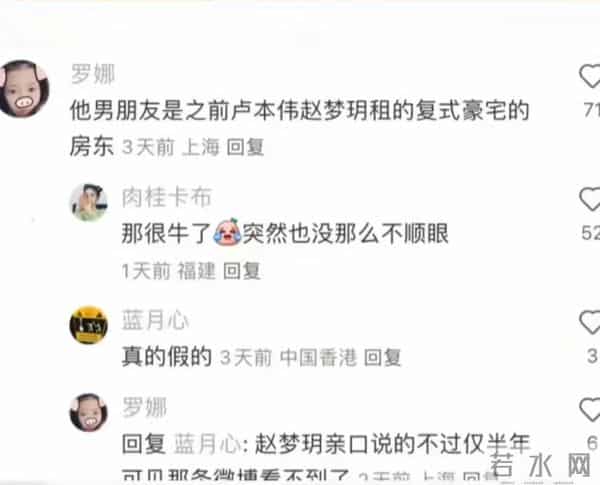 42岁金莎晒“私房照”,穿卡通睡衣甜又嫩,小17岁男友住千万豪宅