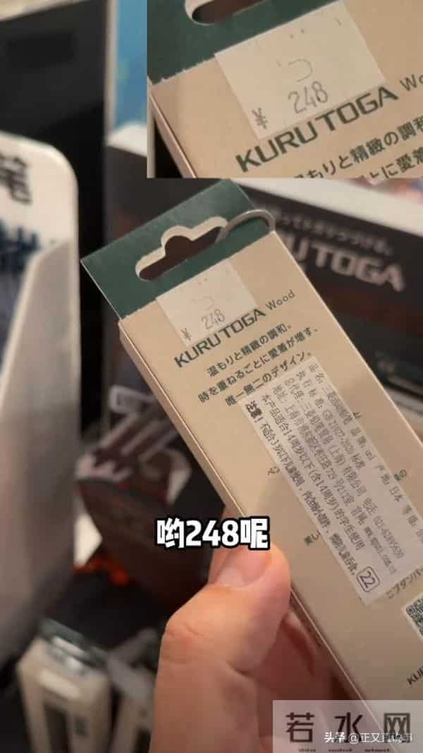 明星也嫌贵！知名演员去文具店，笔记本1105，橡皮1999，店家回应