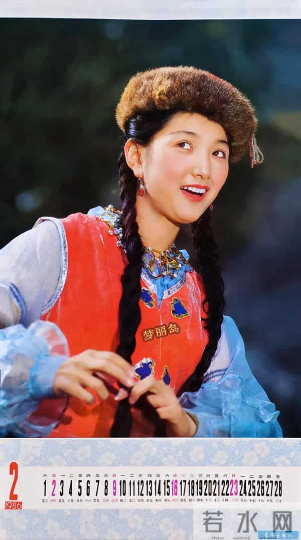 1986年明星挂历 这本挂历上的明星多很冷门 熟悉只有二三 龚雪 朱碧云