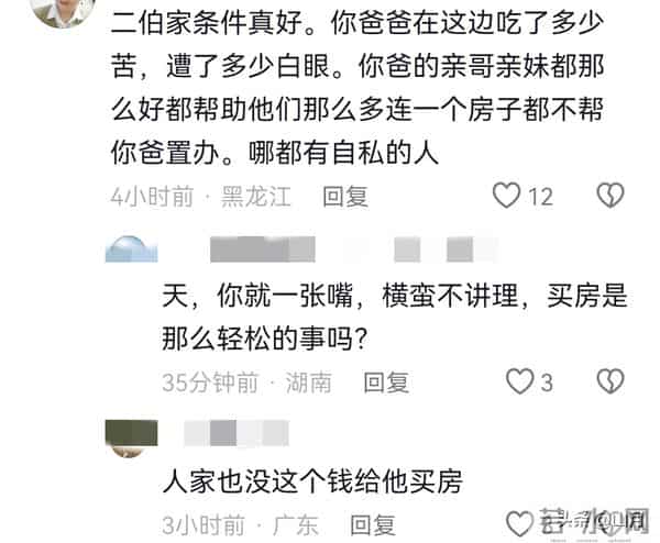 中巴混血麦子叫错称呼，网友弹幕纠正，爸爸却在叔叔家住十年之久