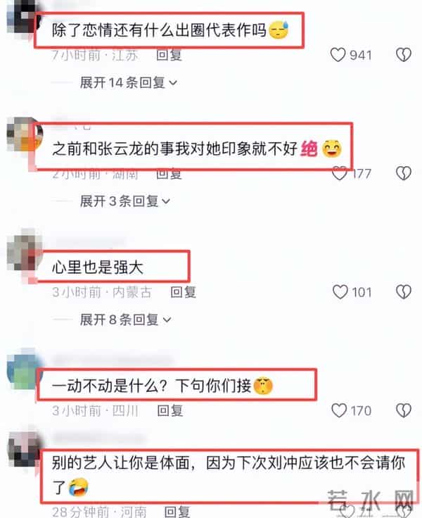 继抢C位后，钟楚曦再次让所有人刮目相看，32岁的她到底什么来头
