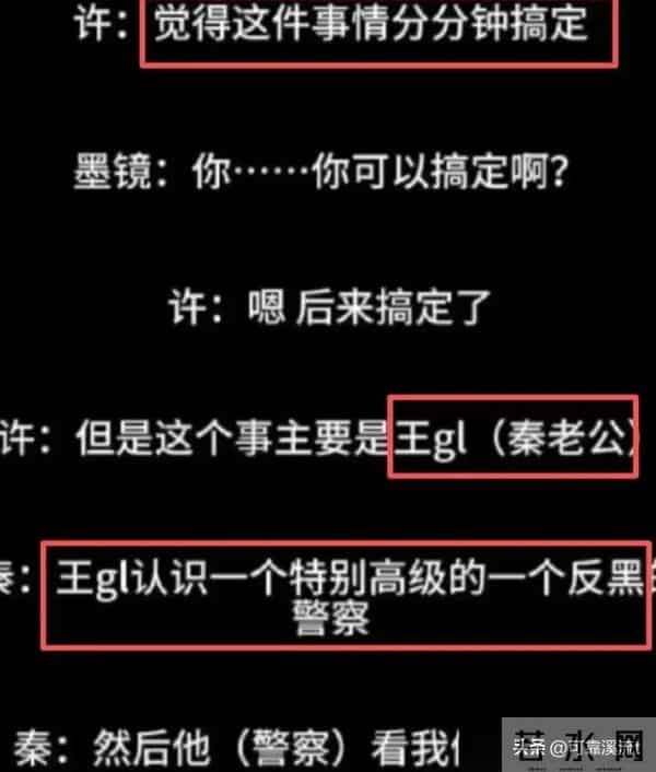 陪玩陪睡已经过时！组团开嫖、目无王法，事态再升级阴暗面曝光了
