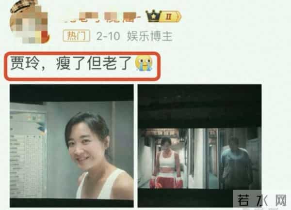 瘦到脱相？43岁的贾玲罕见露面，脸跨不平、又瘦又"颓"，令人唏嘘