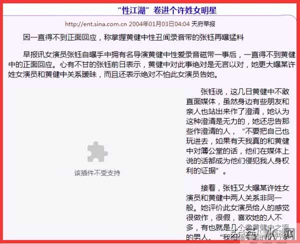 陪玩陪睡又如何！王家卫风波没结束，三大影后发声 不止杨幂遭了殃