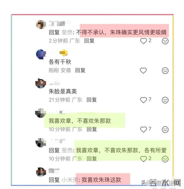 出席艺术晚宴,章泽天穿洒红色裙显成熟,朱珠穿中式外套沉稳大气