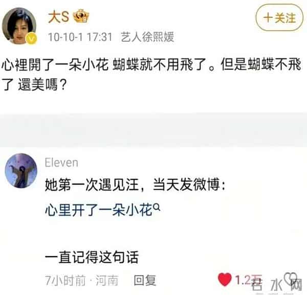 汪小菲真爱大S,忧郁症严重复发,不关心前妻遗产问题
