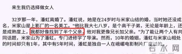 13次夺影后,一生无儿无女,50岁却公开“表白”前夫:她太敢了