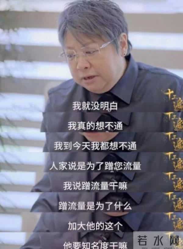 贪污上亿、假慈善？被实名举报的韩红,道歉没等到,如今再次被质疑