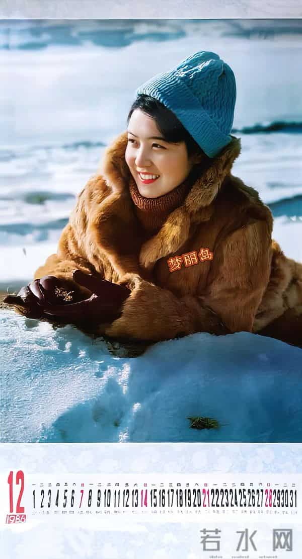 1986年明星挂历 这本挂历上的明星多很冷门 熟悉只有二三 龚雪 朱碧云