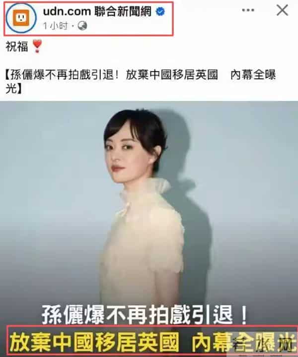 官媒亲宣!46岁邓超事业再攀高,全家移民传闻5个月前就不攻自破