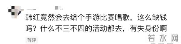 贪污上亿、假慈善？被实名举报的韩红,道歉没等到,如今再次被质疑
