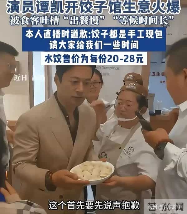 53岁仍未婚，有北京户口却为母亲定居青岛，谭凯坦言从没后悔过