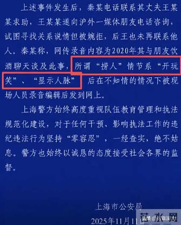 陪玩陪睡已经过时！组团开嫖、目无王法，事态再升级阴暗面曝光了