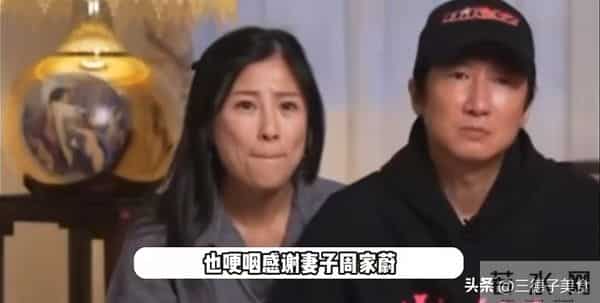 婚变传闻 5 月后，51岁洪天明哽咽谢妻子，洪金宝的先见之明应验了