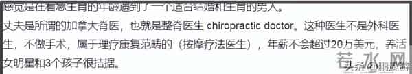 钟嘉欣婚变风波升级!曝其签婚前协议被骗婚,狂接工作争抚养权
