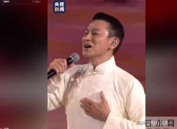 央媒转发刘德华全运会表演，捐款过亿零绯闻，难怪红了40年！